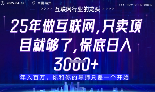 视频号直播带货代运营，只需提供账号，无需剪辑、直播和运营，只管坐收佣金【揭秘】-8U创业网