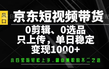 你出账号，我来运营，保底日入1k+，开启躺賺模式【揭秘】-8U创业网