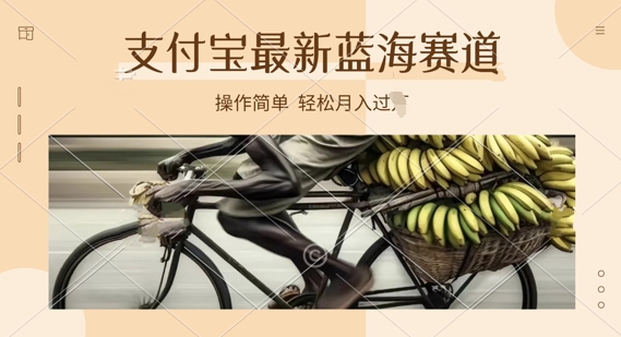 支付宝生活号新玩法，奥德彪语录，视频制作简单，适合新手小白，轻松日入几张-8U创业网