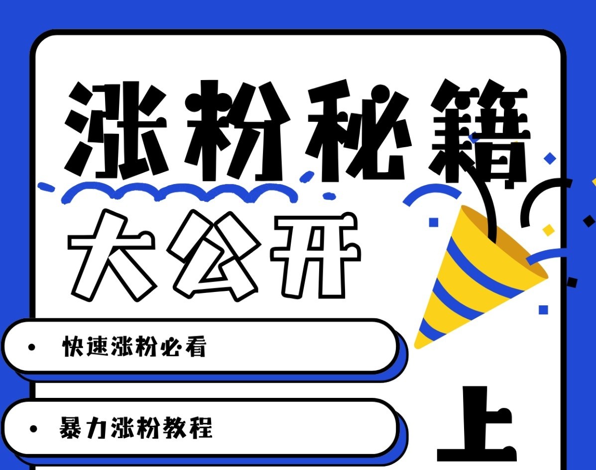最新AI美女玩法，颜值涨粉，不需要什么技术和剪辑基础-8U创业网