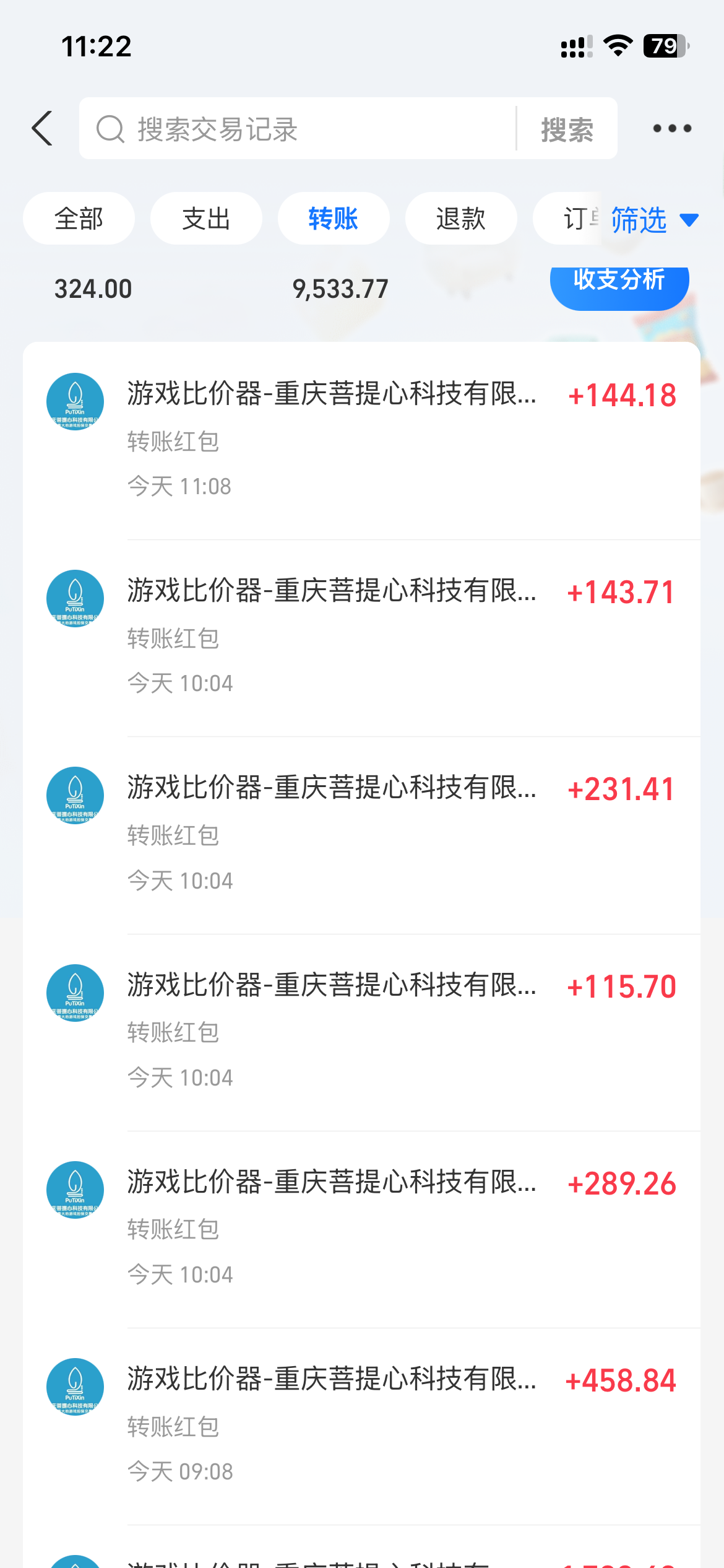 图片[3]-0基础游戏自动搬砖，轻松日入1000+ 简单有手就行-8U创业网