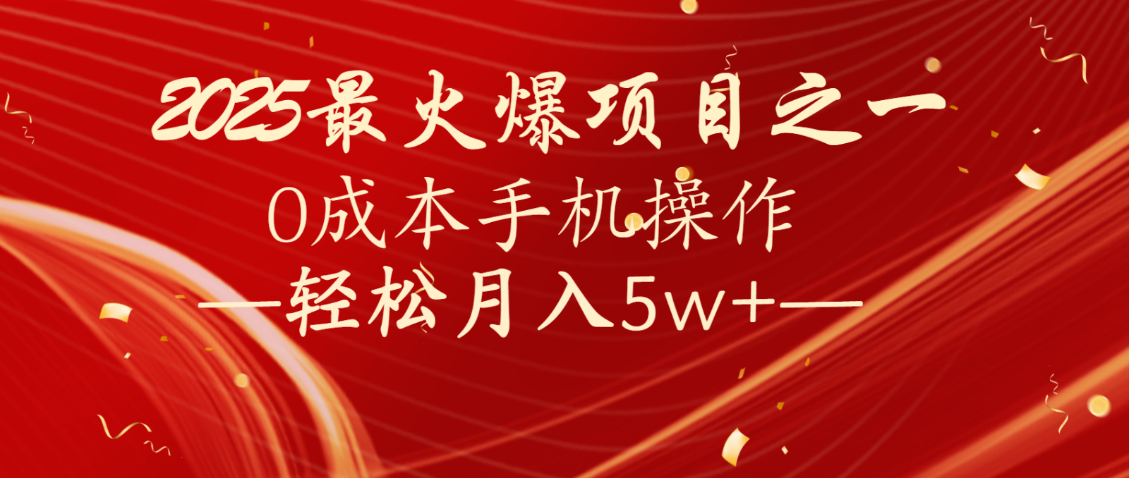 全网首发！设计调度项目，每月被动收益，自己做老板！轻松月入5万+-8U创业网