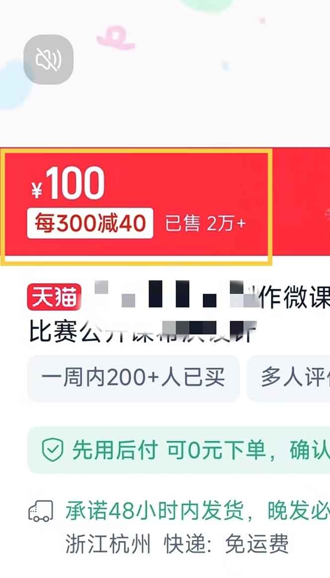 图片[2]-揭秘微课制作，0成本高收益，真正蓝海好项目，AI助力，小白一学就会，…-8U创业网
