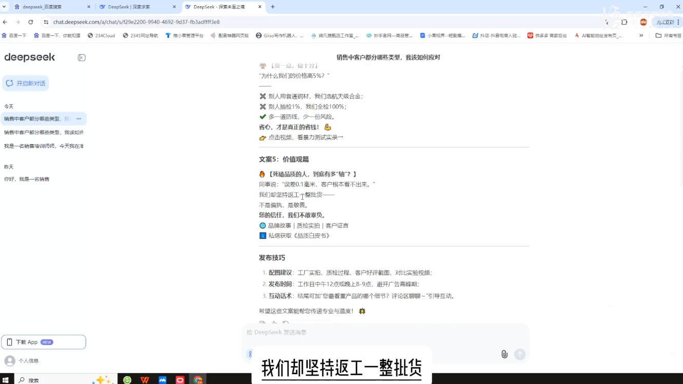 悟哥·能落地的销售实战课(更新2月)-8U创业网