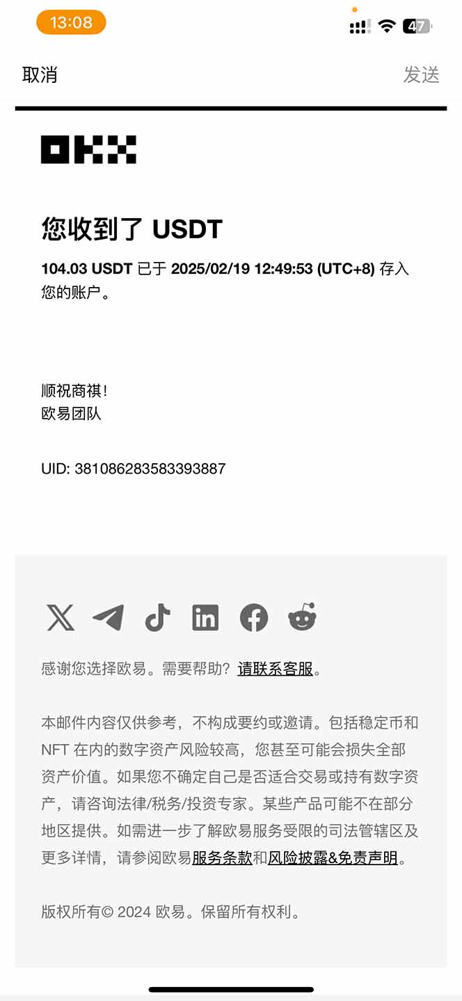 图片[1]-香港算力筹电脑全自动挂机，单机每天收益300-500+，并附带丰厚管道收益-8U创业网