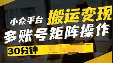 2025得物视频号创作激励，去重软件加持爆款视频，矩阵玩法月入过W+-8U创业网