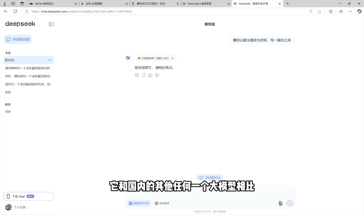 AI工具全解：从办公神器到创意设计-8U创业网