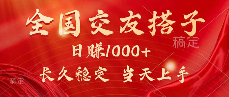 最新暴利项目，月入5w+，自己做老板-8U创业网
