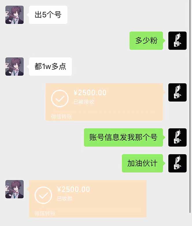 图片[1]-抖音千粉计划日入500+免费知识分享！-8U创业网