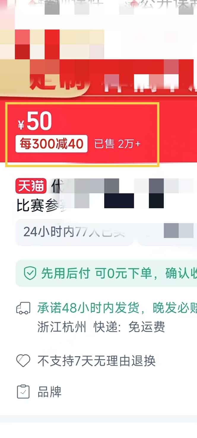 图片[1]-揭秘微课制作，0成本高收益，真正蓝海好项目，AI助力，小白一学就会，…-8U创业网