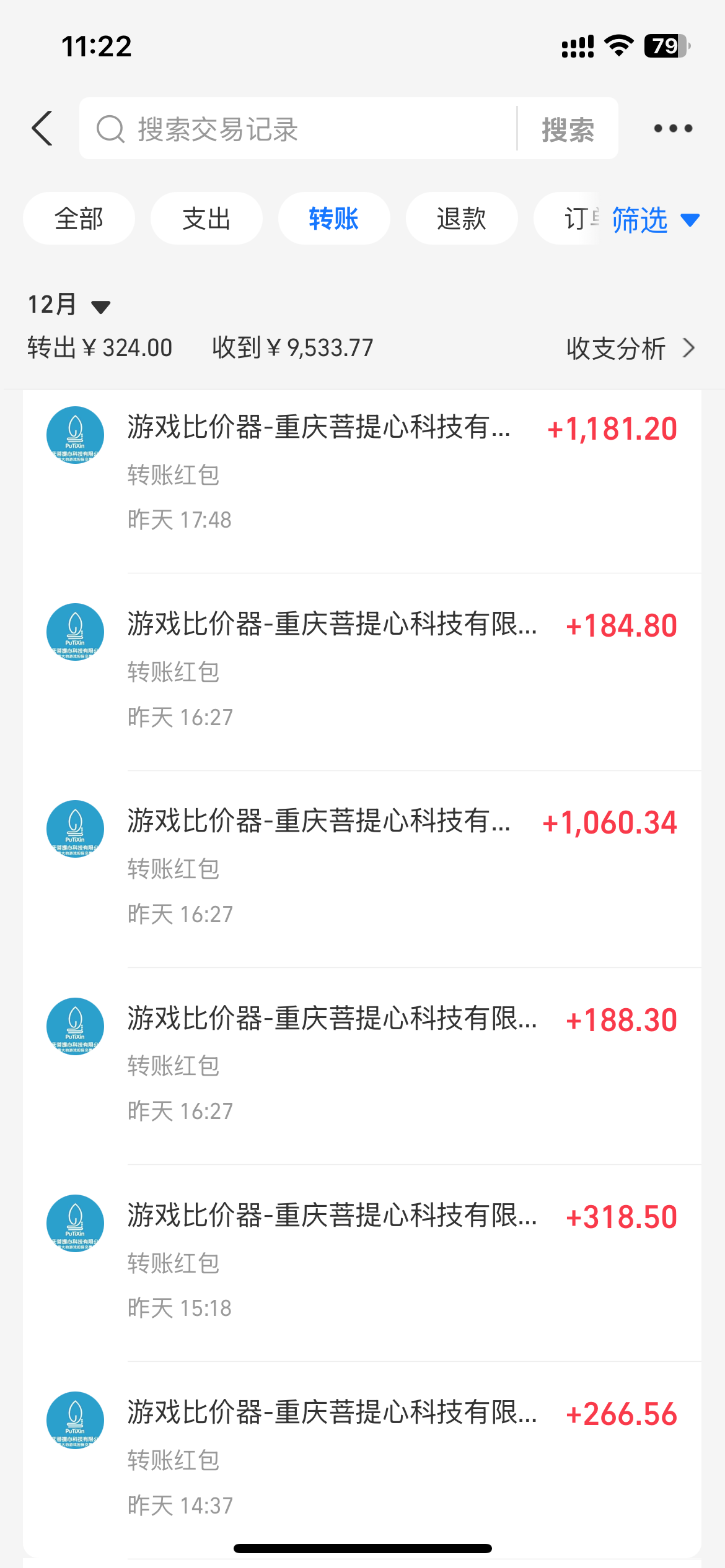 图片[4]-0基础游戏自动搬砖，轻松日入1000+ 简单有手就行-8U创业网