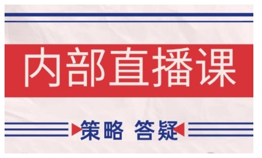 鹿鼎山系列内部课程(更新2025年1月)专注缠论教学，行情分析、学习答疑、机会提示、实操讲解-8U创业网