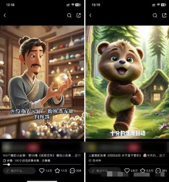 图片[1]-儿童益智早教，这个赛道赚翻了，利用AI一键生成原创视频，日入2000+，…-8U创业网