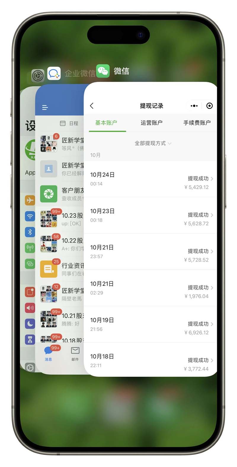 图片[3]-2024最后两个月如何通过”创业IP“卖项目年入”百万“,创业IP+最强引流…-8U创业网