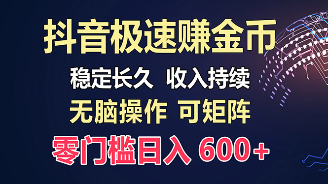 百度极速云：每天手动操作，轻松收入300+，适合新手！-8U创业网