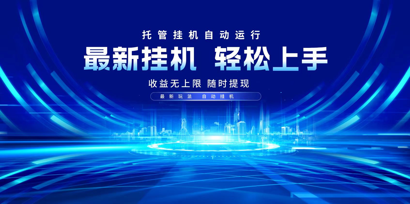 多窗口答题自动化运行操作，每天轻松800+-8U创业网