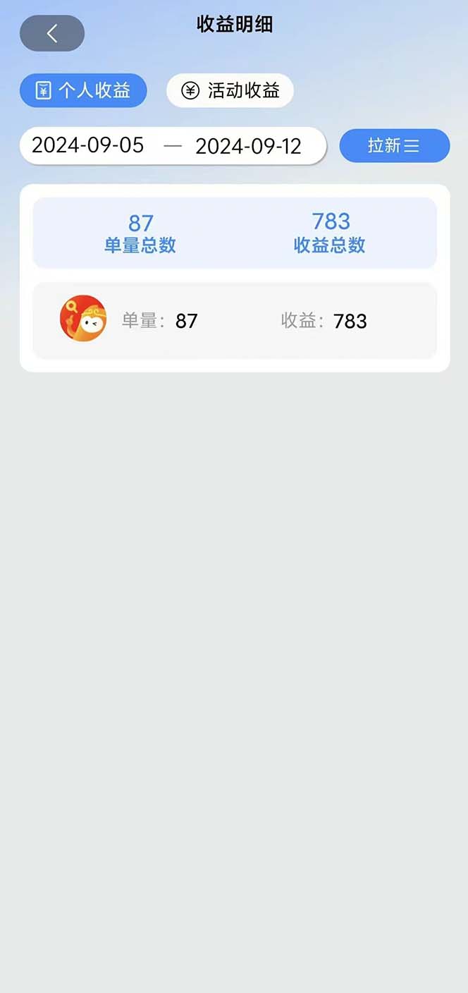 图片[1]-短剧拉新项目自撸玩法，不用注册不用登录，0撸拉新日入1000+-8U创业网