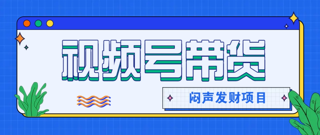 微信这个挣钱入口，又赚2000+，别浪费，很多伙伴都在闷声发财-8U创业网