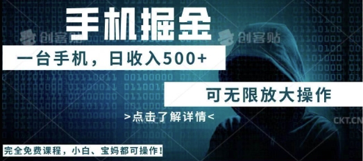 利用快递进行掘金，每天玩玩手机就能日入5张+，可无限放大操作-8U创业网