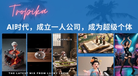 最新扣子coze系统课，AI时代，成立一人公司成为超级个体-8U创业网