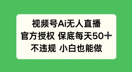 AI毛绒玩偶带货项目，20天卖出800单，全流程详细拆解-8U创业网