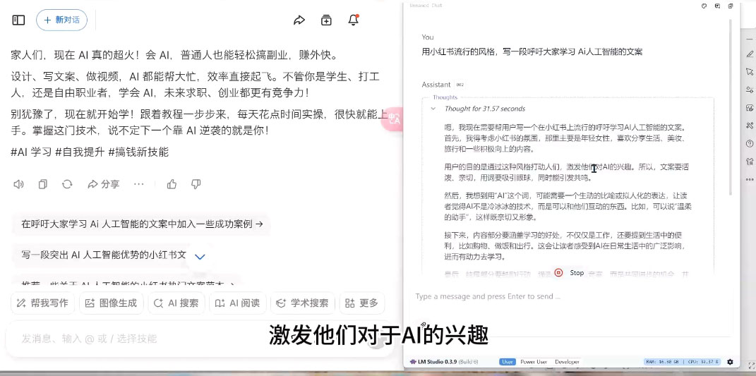 AI与视频制作全攻略从入门到精通实战课程-8U创业网