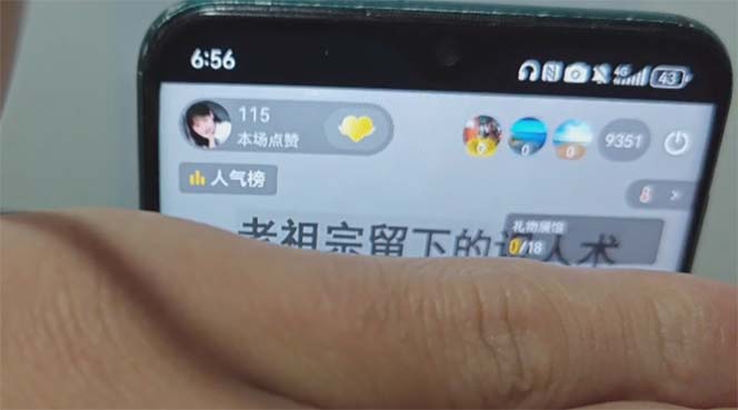 图片[1]-抖音雪花无人直播，一天躺赚3000+，0粉手机可搭建，不违规不限流，小白…-8U创业网