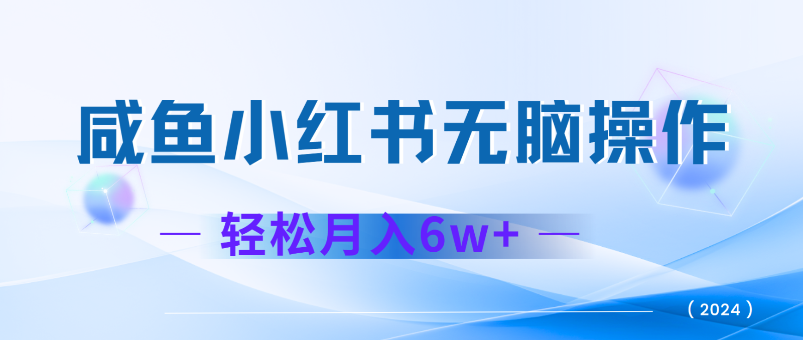 7天赚了2.4w，年前非常赚钱的项目，机票利润空间非常高，可以长期做的项目-8U创业网