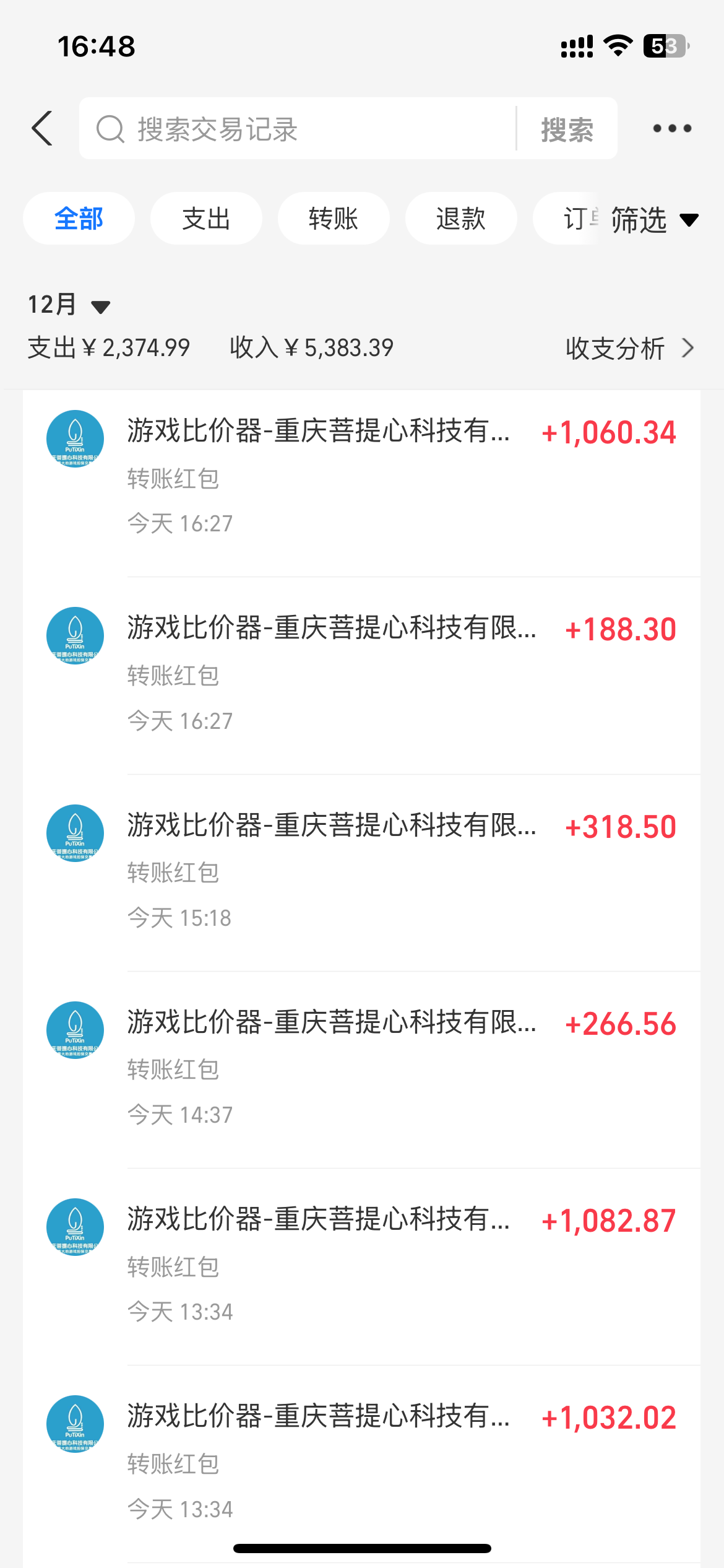 图片[2]-0基础游戏自动搬砖，轻松日入1000+ 简单有手就行-8U创业网