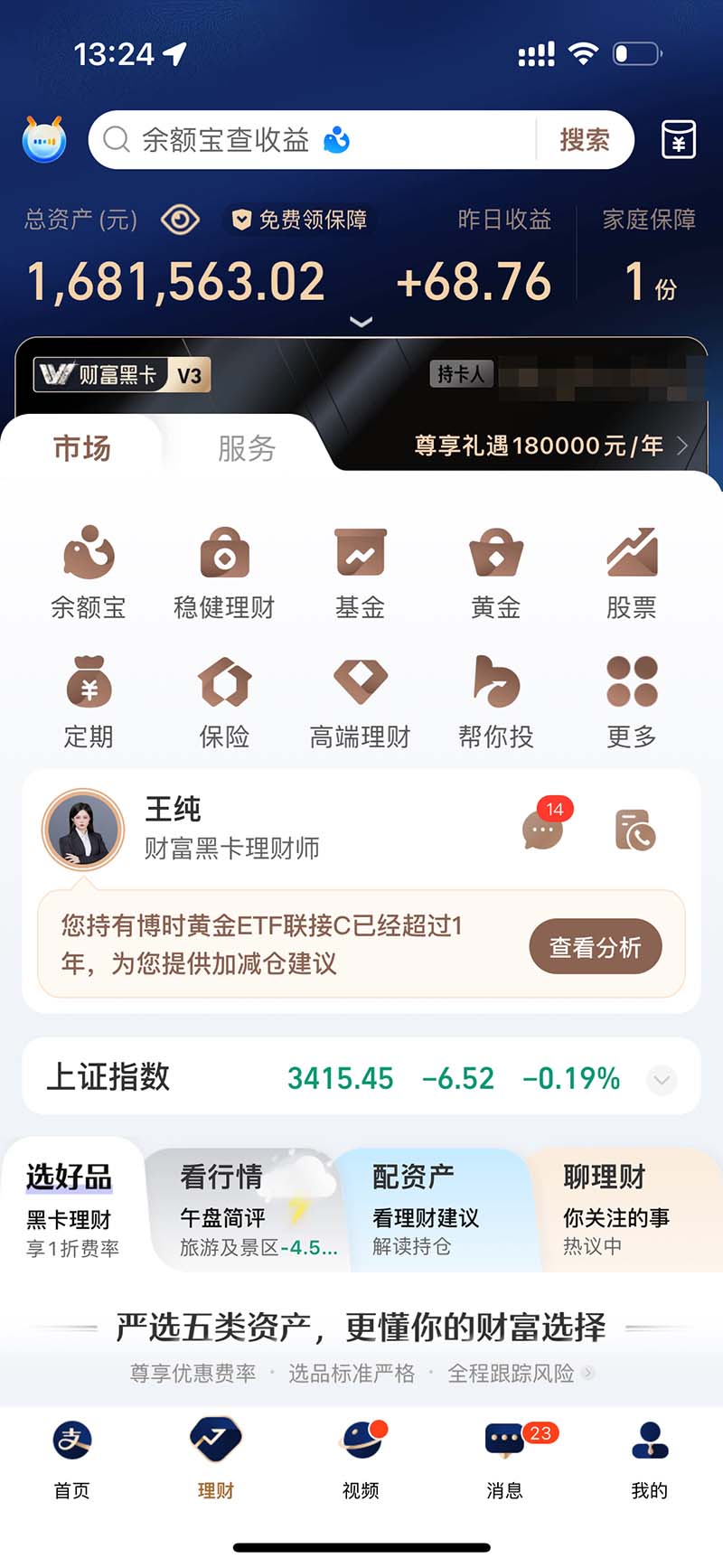 图片[2]-2024最后两个月如何通过”创业IP“卖项目年入”百万“,创业IP+最强引流…-8U创业网