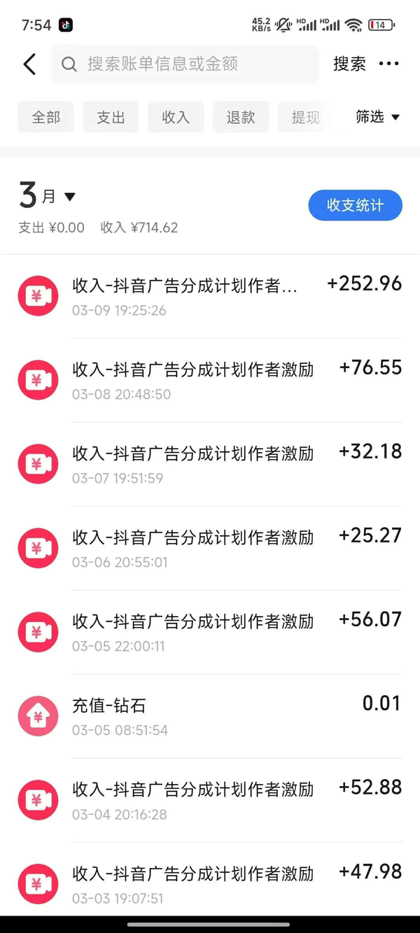 图片[1]-2025AI超逼真美女视频暴力引流，一周1w+粉，操作简单小白可做，躺赚视频收益-8U创业网