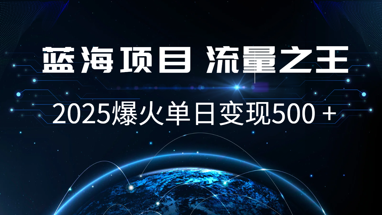 小白必学7天赚了2.8万，年前年后利润超级高-8U创业网