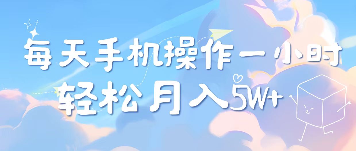 （14532期）2025冷门暴利项目，每天被动收益1000➕，长期管道收益！-8U创业网