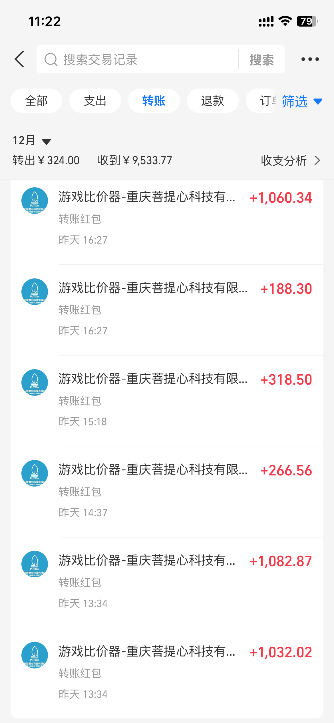 图片[1]-0基础游戏自动搬砖，轻松日入1000+ 简单有手就行-8U创业网